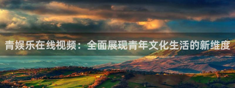 琳琅娱乐