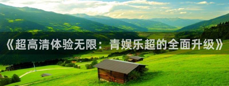 琳琅娱乐注册