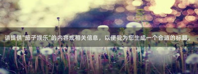 琳琅娱乐注册