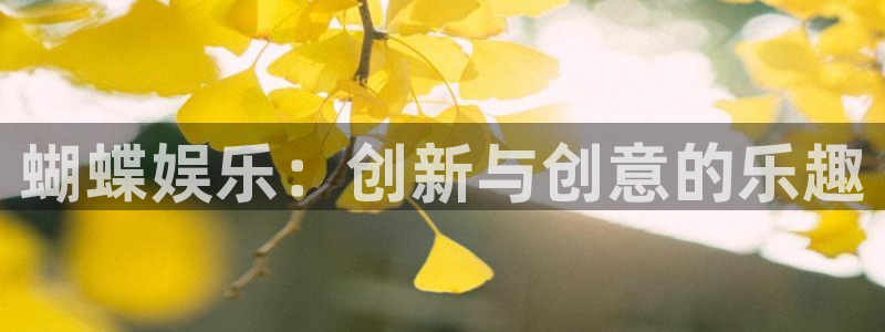 琳琅娱乐注册